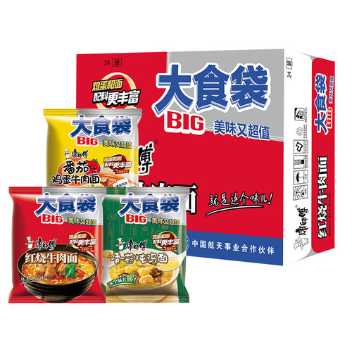 【百亿】康师傅方便面大食袋红烧牛肉面24袋装整箱批发夜宵速食 - 图3