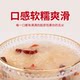 Guanhuayan Freeze-dried Bird's Nest Tremella Soup ອາຫານເຊົ້າ ຕອນບ່າຍ ຊາບໍ່ແຕ່ງກິນທັນທີ ດື່ມຮັງນົກ ຂອງຂວັນບຸນຊ່ວງເຮືອມັງກອນ