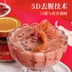 Donkey-hide gelatin, ນ້ຳຕານຂີງ, ນົມ ແລະ ນ້ຳປາ, ອາຫານເຊົ້າແບບບໍ່ປຸງແຕ່ງ, ຊາຕອນບ່າຍ, ຂອງຫວານທັນທີ, ກ່ອງຂອງຂວັນບຸນຊ່ວງເຮືອມັງກອນສຳລັບແມ່