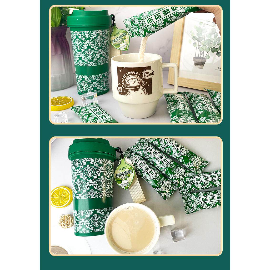 霸王茶茉莉雪芽轻乳茶22*7条杯装奶茶即冲茉莉味冲调饮品送杯子L