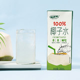 百多利100·%椰子水纯鲜榨饮料纯椰子*10瓶券后15.9元包邮