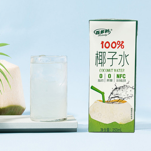 百多利100·%椰子水纯NFC无菌0添加*10瓶