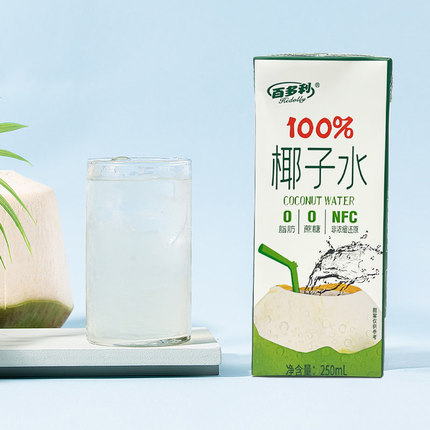 百多利100%椰子水10瓶装纯鲜榨饮料纯椰子水NFC无菌冷灌0添加H