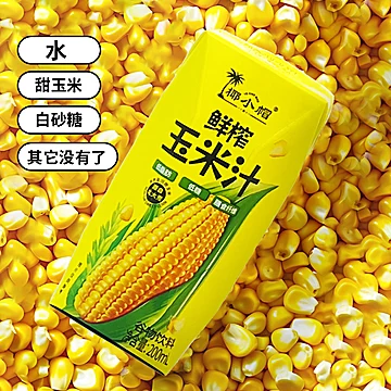 椰小帽鲜榨玉米汁200ml*12瓶[23元优惠券]-寻折猪