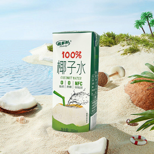  百多利100%纯椰子水NFC无菌冷灌0添加*10瓶
