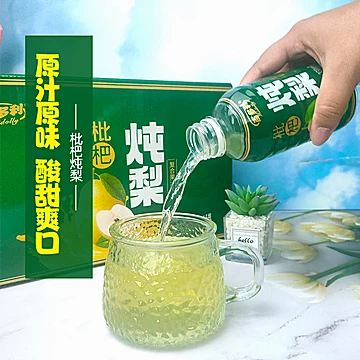 【整箱15瓶+礼袋】枇杷炖梨果汁350ml*15瓶[10元优惠券]-寻折猪