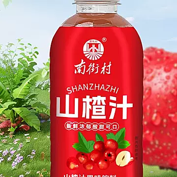 南街村山楂汁350ml&times;15瓶[13元优惠券]-寻折猪