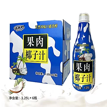 百多利海南椰子汁生榨1.25L*6瓶整箱正品[9元优惠券]-寻折猪