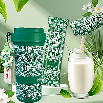 霸王同款伯牙绝弦轻乳茶7条x22g+赠杯子一个