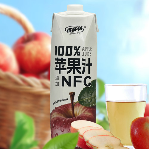 百多利100%苹果汁NFC无菌灌装1L*2瓶浓郁果香醇厚H - 图2