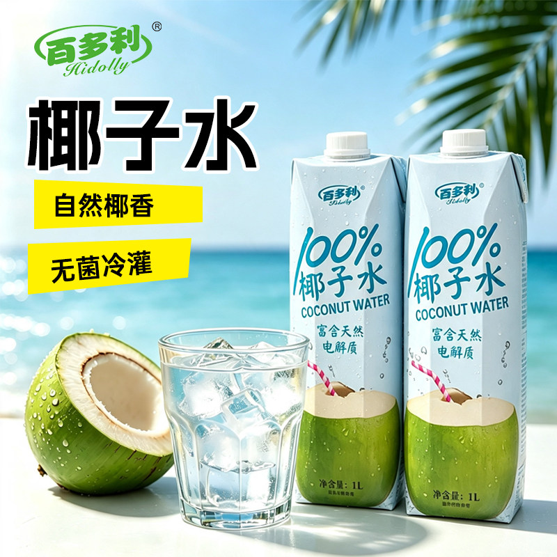 图 2
