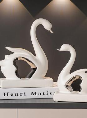 情侣天鹅书档书房摆件高级感轻奢高档客厅酒柜电视柜办公室装饰品