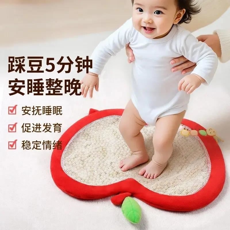 踩豆子婴儿玩具宝宝踩豆豆袋子睡眠安抚哄睡神器早教黄红豆可热敷,淘宝优惠券,粉丝福利购,淘宝优惠卷