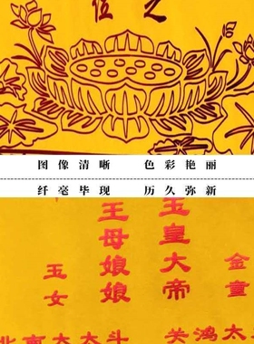 新品78910画三尺布三绒堂单黄色装品装饰画堂上方堂单饰大全