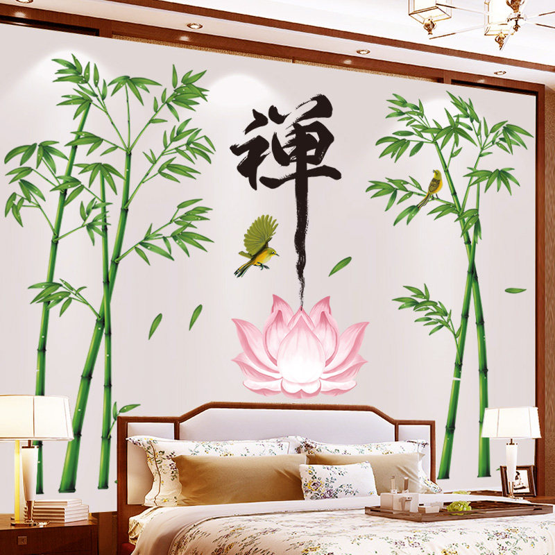 客厅壁纸自粘背景墙3D立体墙贴古风少女墙壁贴画卧室房间布置贴纸,淘宝优惠券,粉丝福利购,淘宝优惠卷