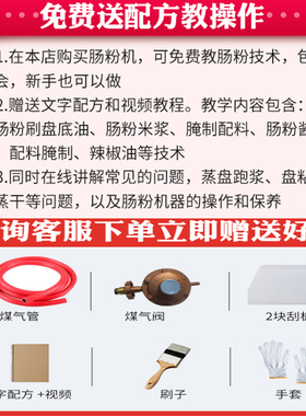 3C认证新款商用肠粉机器店铺摆地摊全自动石磨肠粉蒸粉机加厚蒸箱