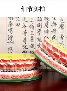 陶瓷观音莲花座佛像底座加高供奉台家用摆件佛台神像财神托底座垫