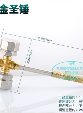 五金圣剑战锤子大宝剑土木圣剑十字护手剑方天画戟枪摆件手工组装