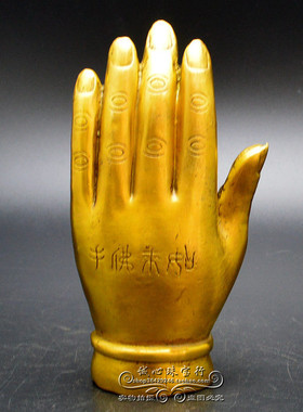 纯铜佛手摆件五指山摆件如来佛手孙悟空齐天大圣如来神掌工艺品