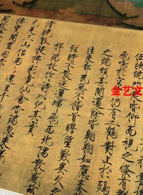 宋徽宗赵佶竖版瑞鹤图书房玄关客厅瘦金体寓意挂轴装饰画微喷画芯