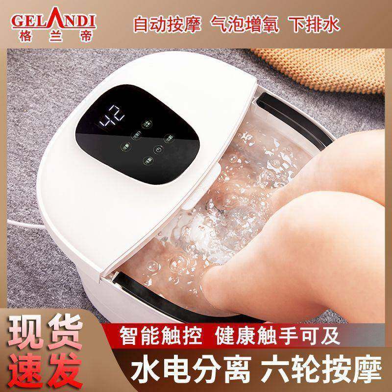 按摩足浴器全自动家用养生电动恒温足浴盆加热深泡脚桶智能,淘宝优惠券,粉丝福利购,淘宝优惠卷