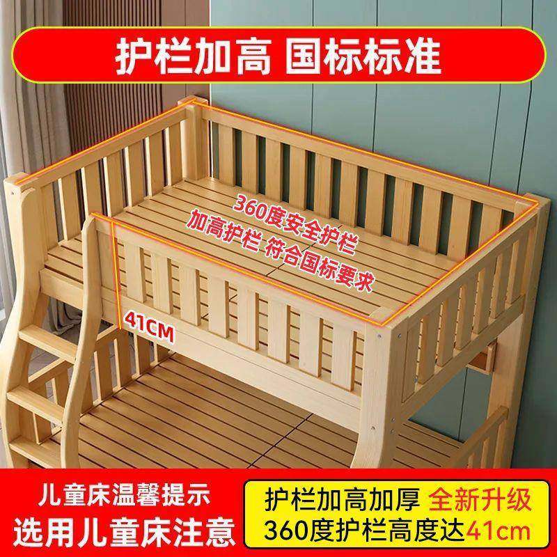 上下床双层床全实木高低床大人多功能小户型儿童上下铺木床子母床,淘宝优惠券,粉丝福利购,淘宝优惠卷