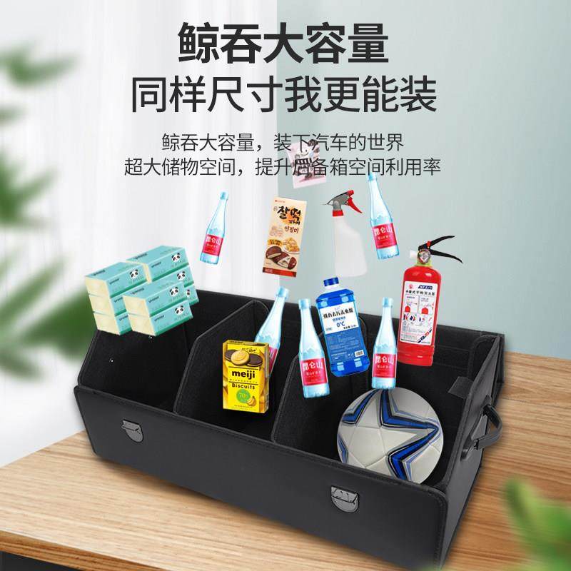 汽车后备箱储物箱多功能储物盒大容量可折叠环保收纳箱车载内饰,淘宝优惠券,粉丝福利购,淘宝优惠卷