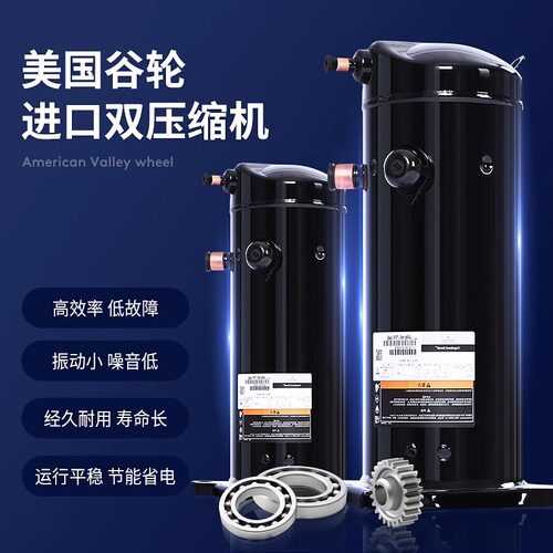 工业冷水机风冷式水循环制冷机5匹10匹油冷机注塑模具冷却冰水机 - 图3