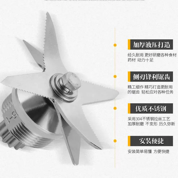 Food processor, bearing with accessories, universal spare blade