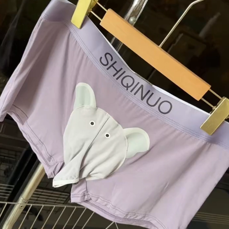 男士内裤枪弹分离大象鼻平角短裤四角分仓性感卡通搞怪冰丝粉色,淘宝优惠券,粉丝福利购,淘宝优惠卷