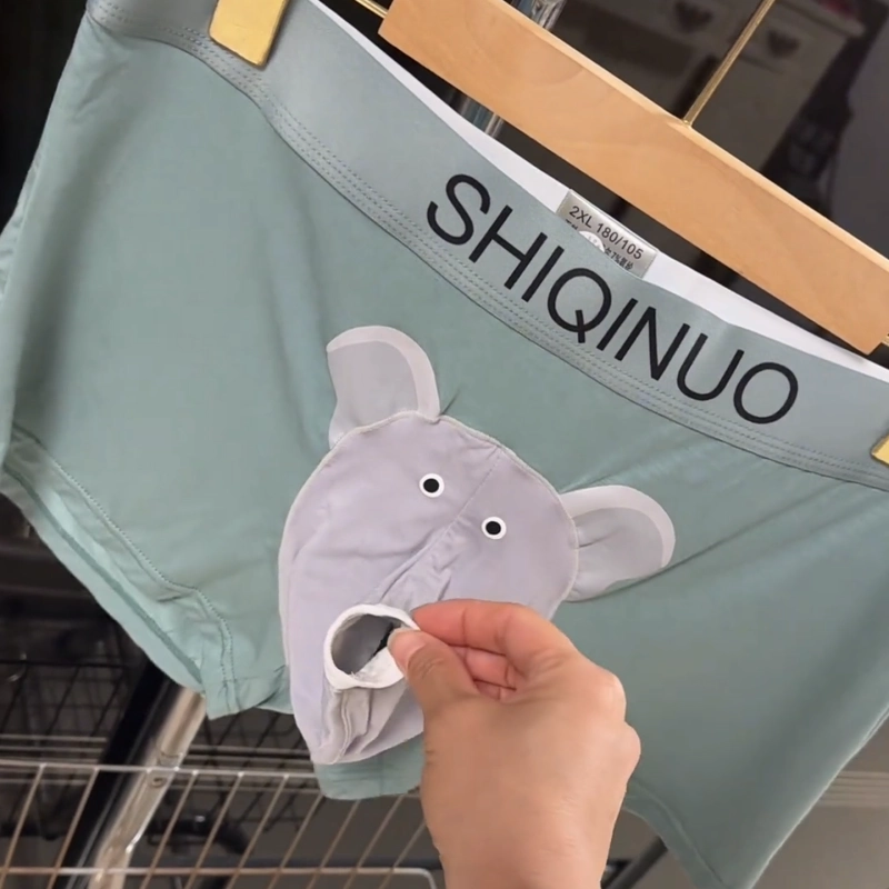 男士内裤枪弹分离大象鼻平角短裤四角分仓性感卡通搞怪冰丝粉色,淘宝优惠券,粉丝福利购,淘宝优惠卷