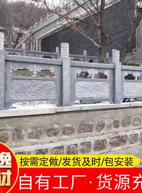 河道大桥青手石护栏石栏杆园道林23062901景路扶石栏杆别墅区阳台