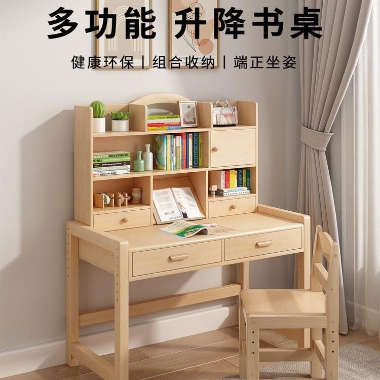 Wooden liftable children's study table, writing table and chair for books, unbranded/table bookshelf combination set for primary school students