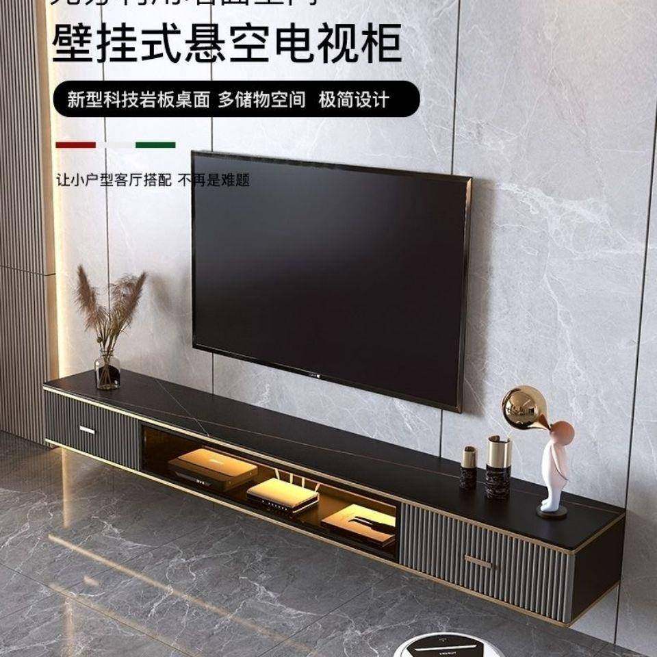 岩板悬空壁挂式电视柜现代简约奢轻茶组合66936小客户型挂几墙厅,淘宝优惠券,粉丝福利购,淘宝优惠卷
