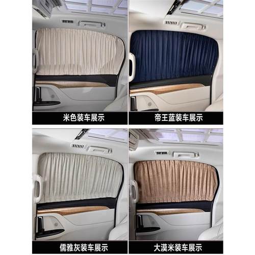 别克专GL8ES28T车专552用汽车豪窗帘遮阳绒防晒帘华麂皮私密窗帘 - 图0