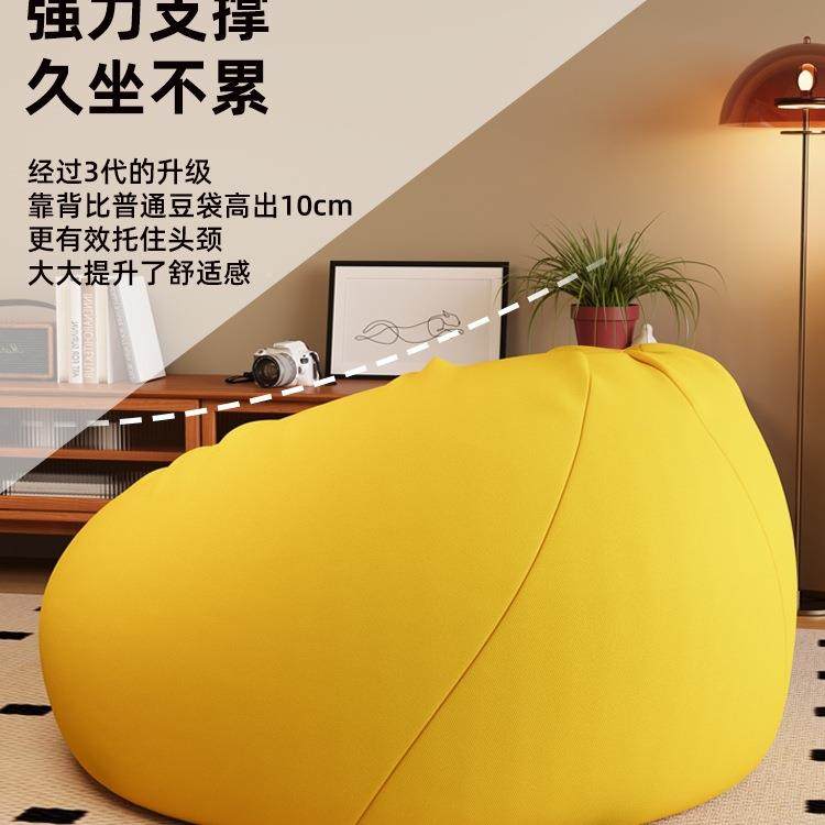 39253沙发豆袋卧室人单人小沙发可躺懒可睡窝闲窝椅小户型阳台休,淘宝优惠券,粉丝福利购,淘宝优惠卷