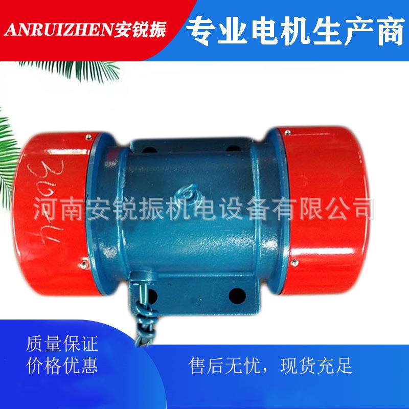 料斗仓壁振动器振动动380V筛SYZ5-2-0SON.37KW振电机 - 图0