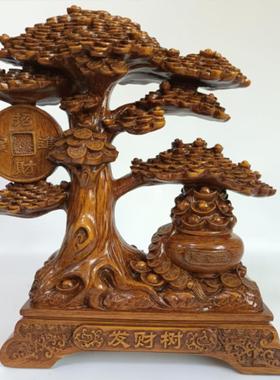 招树发财树摆件摇钱树客财厅玄关办公铺前台桌面装饰品开室招财进