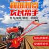 Chain-rail crawler micro-tillage machine, diesel WIZ oil agricultural machine, one-wheel high-horsepower ground machine, ditching, fertilization and sowing