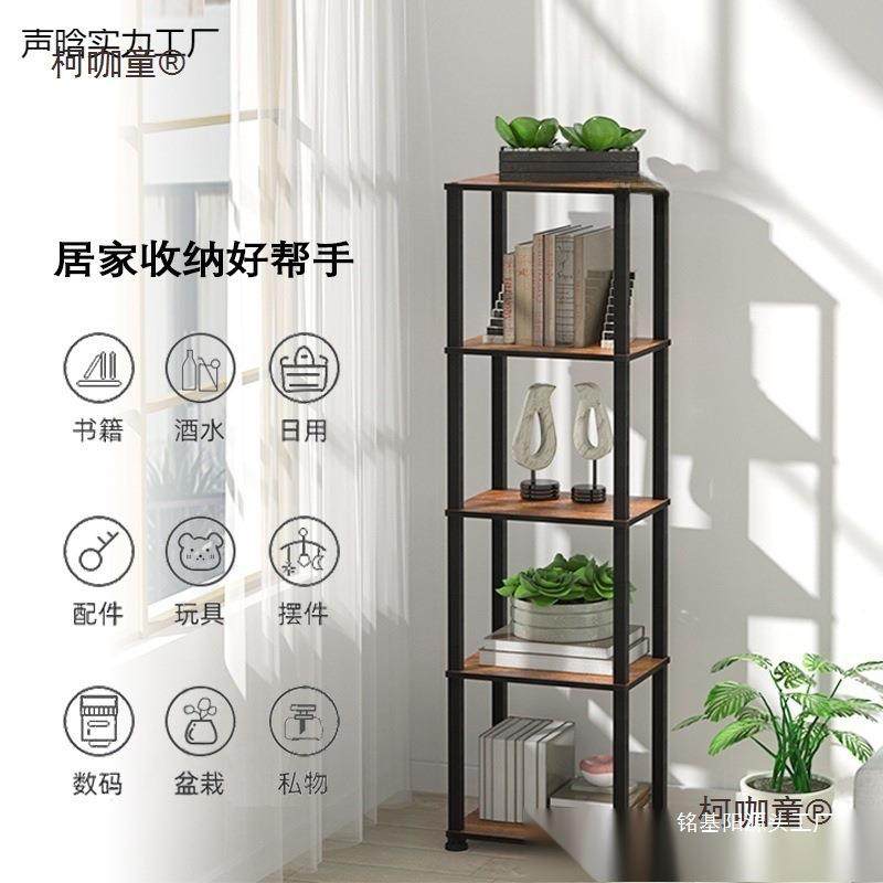 子多层阳置台25984花架落地式物架轻奢室架内拼太接爬藤绿萝花麦,淘宝优惠券,粉丝福利购,淘宝优惠卷