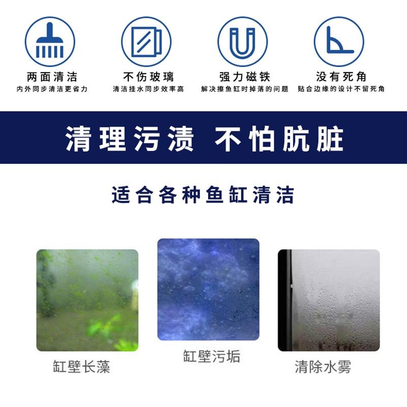 松宝鱼缸清洗神器鱼缸磁力刷鱼缸刷擦鱼缸内壁清洁工具玻璃强磁刷,淘宝优惠券,粉丝福利购,淘宝优惠卷