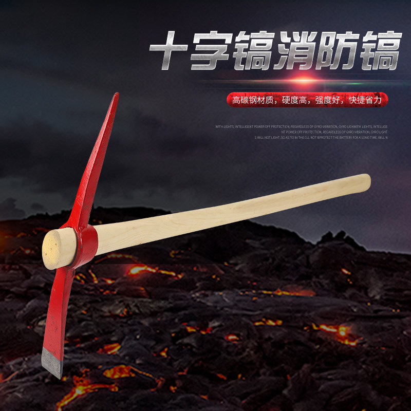 快速发货红十字镐防汛手工锻打镐锄D镐头农用户外挖桩神器洋镐羊,淘宝优惠券,粉丝福利购,淘宝优惠卷