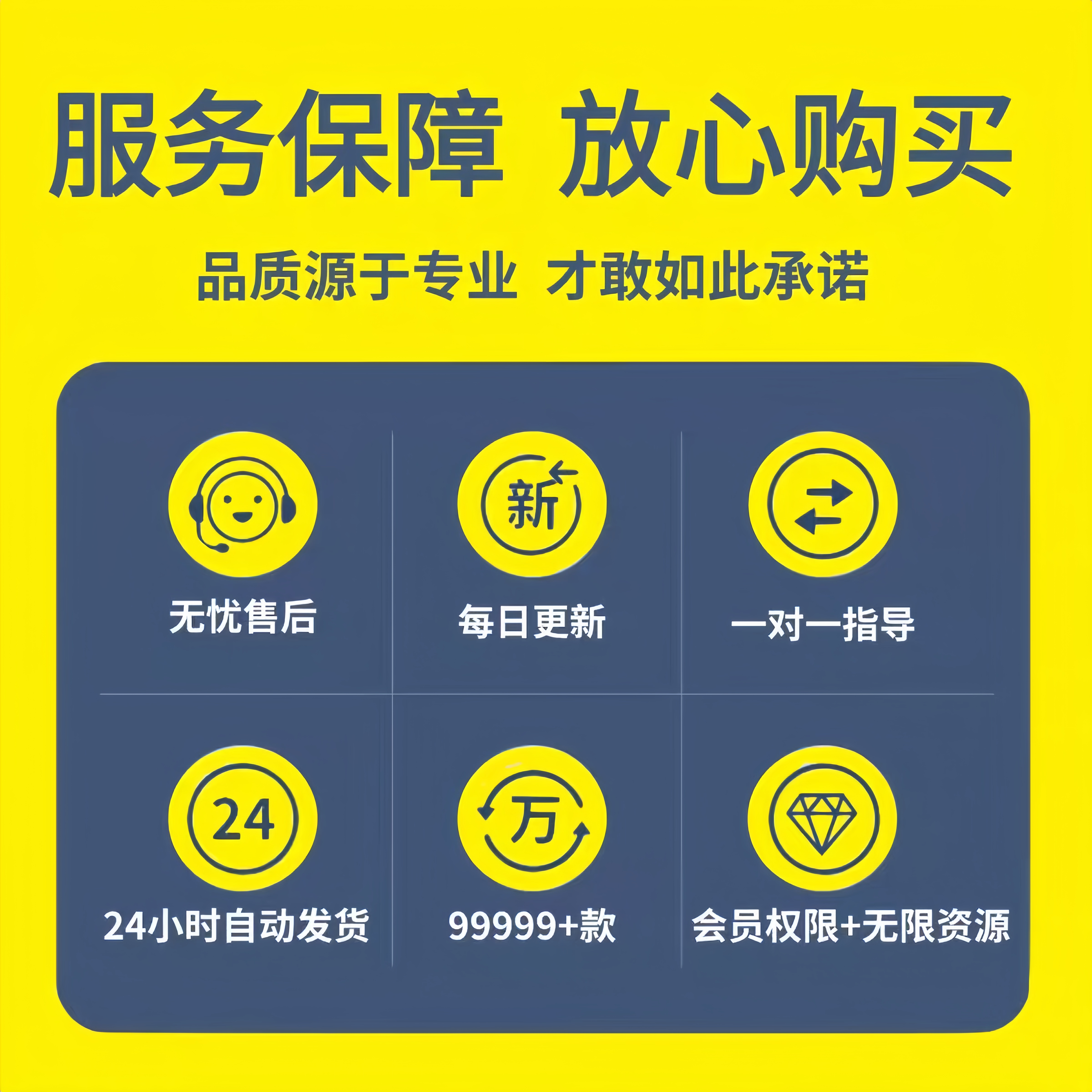 抖音小游戏免广告合集Gm后台无限资源支持安卓ios鸿蒙电脑设备
