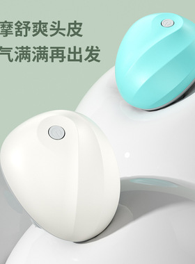 头部按摩器电动硅胶头皮