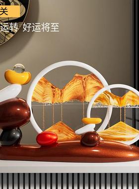 时来运转流沙画摆件高级感客厅进门口玄关电视柜酒柜办公室装饰品