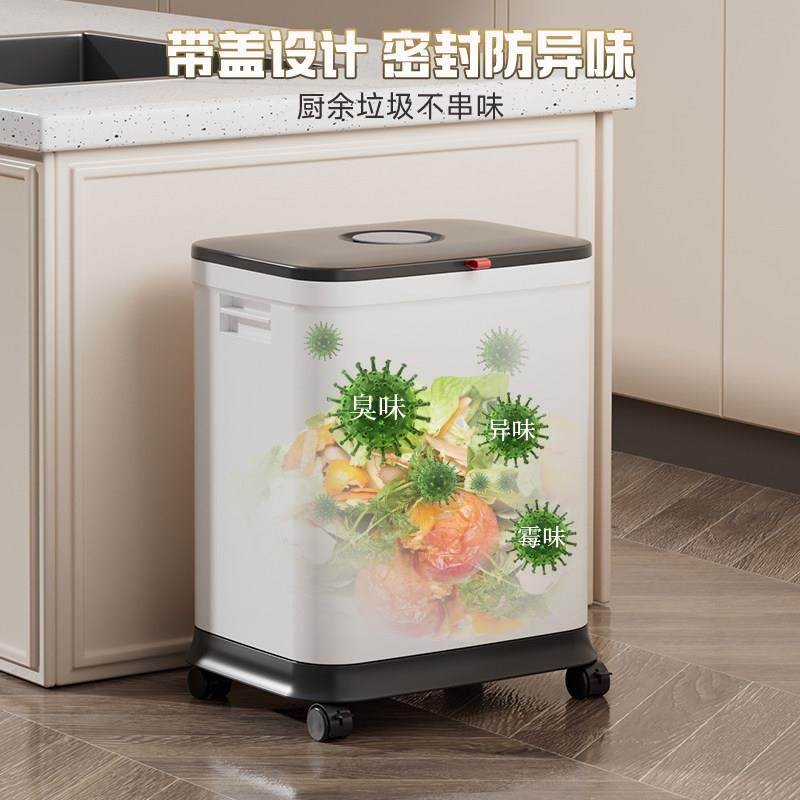厨房专用垃圾桶家用2025新款带轮可移动大容量滑盖升降高款厨余,淘宝优惠券,粉丝福利购,淘宝优惠卷