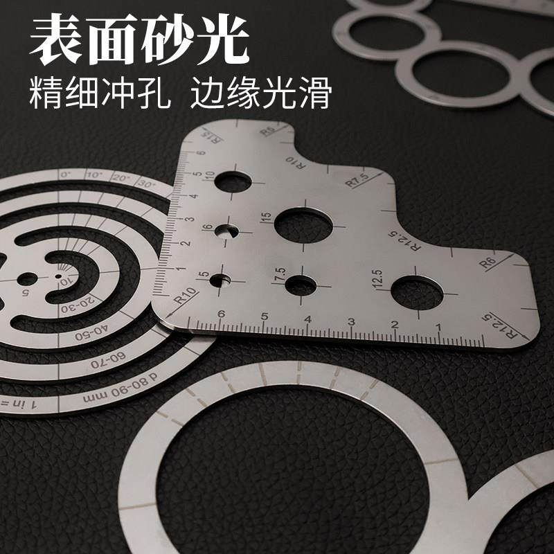 不锈钢圆角规弧形模板 手工皮具DIY工具定规皮革版型图纸打版绘图,淘宝优惠券,粉丝福利购,淘宝优惠卷