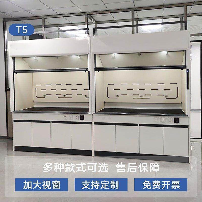 深圳实验室全钢通风柜化验通风橱柜PP通风橱抽风柜排风排毒落地,淘宝优惠券,粉丝福利购,淘宝优惠卷