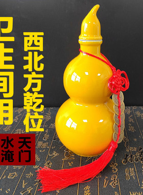 卫生间在西北黄色陶瓷葫芦开门见卫生间大号陶瓷瓶卫生间摆件