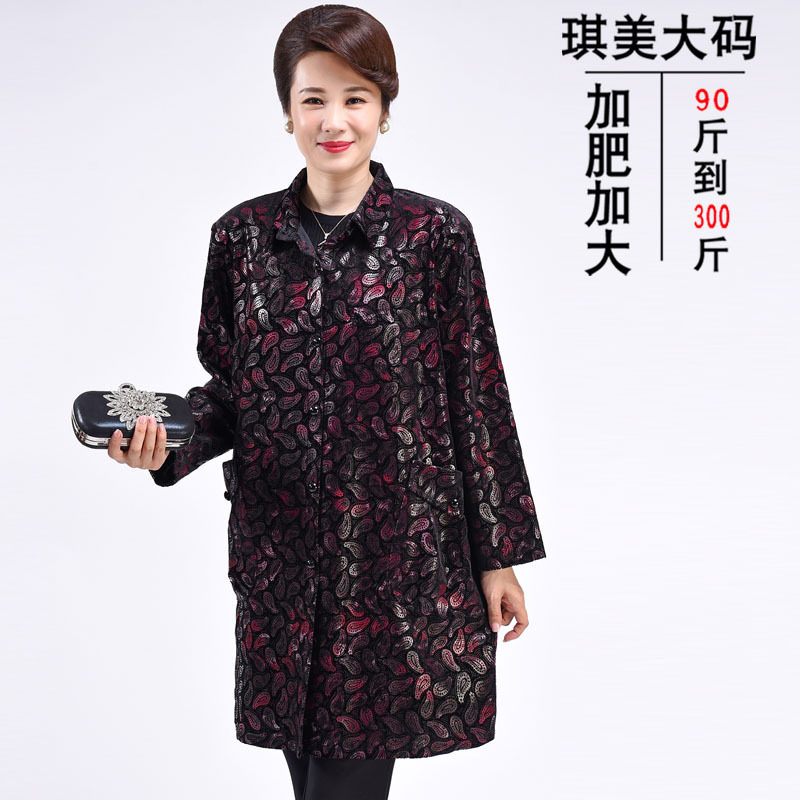 胖妈秋装衬衫外套风衣加肥加大码女装中老年奶奶200斤妈妈装衣服,淘宝优惠券,粉丝福利购,淘宝优惠卷